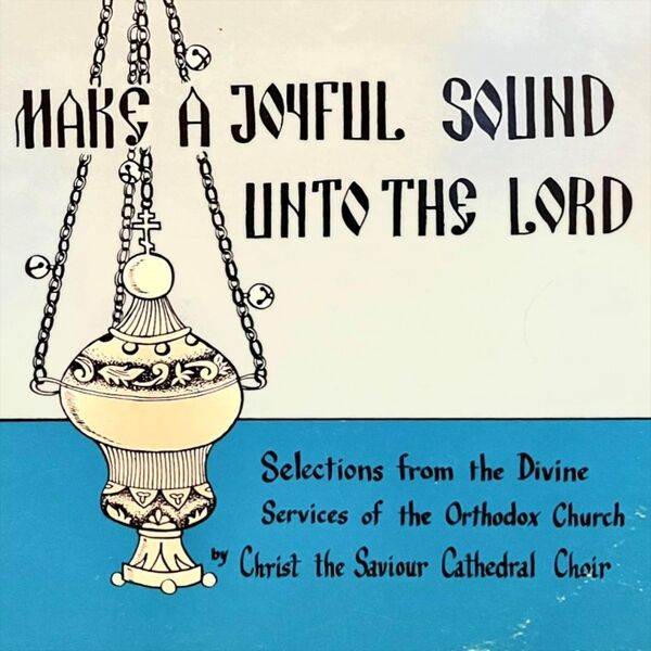Cover art for Make a Joyful Sound Unto the Lord
